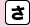 �����烊���W���p��
