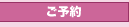 �����烊���W���̂��\��